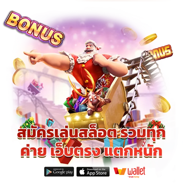slot ดารา168