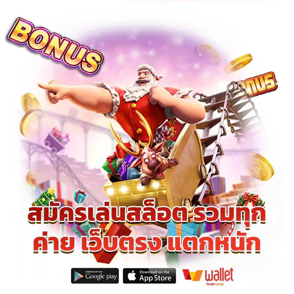 slot ดารา168